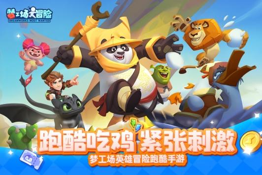 卡通骆驼救援