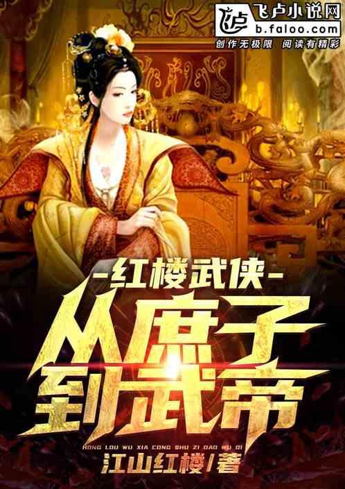 悬崖跳水运动